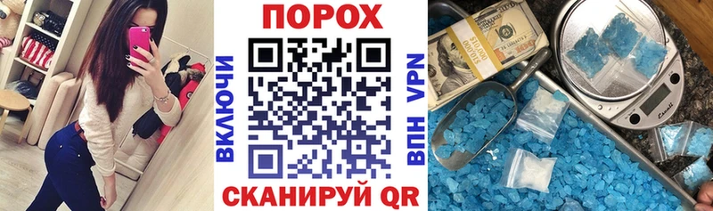 shop формула Белгород Амфетамин Premium mega как войти