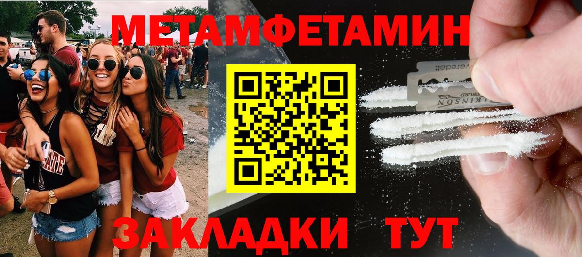 Амфетамин 98% Белгород