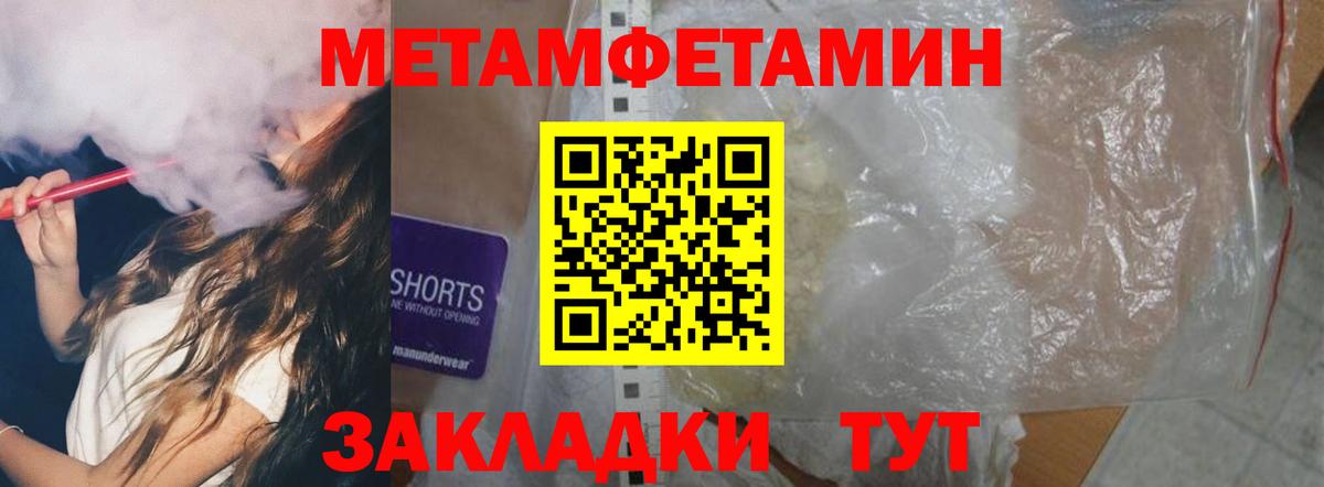 АМФ  Вход с VPN  Белгород  АМФ Premium 