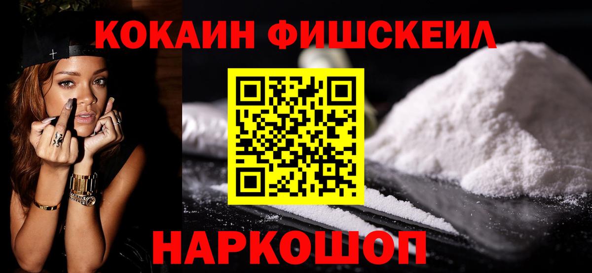 Белгород  Кокаин  Вход с VPN  Кокаин Columbia 