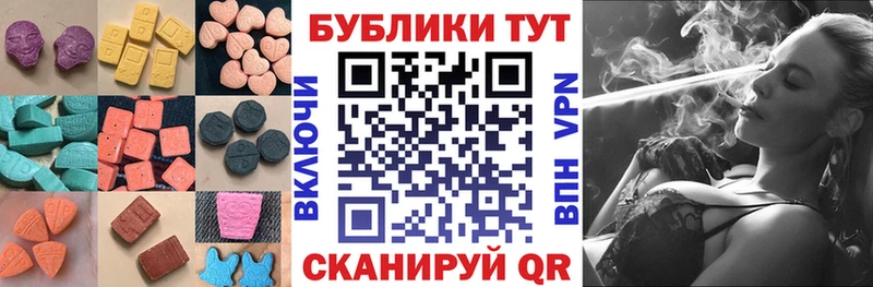 Экстази VHQ  продажа наркотиков  Белгород 