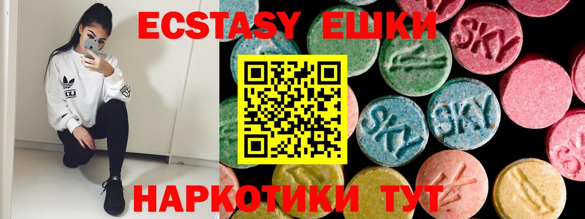 Экстази Punisher Белгород