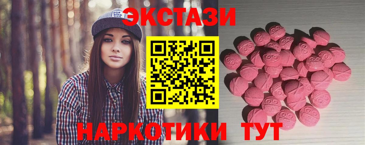 Белгород  Ecstasy louis Vuitton  Экстази  Вход с VPN  Ecstasy диски 