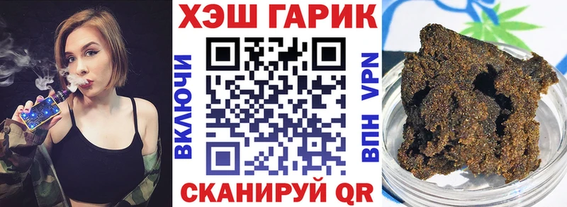 Гашиш hashish  Белгород 