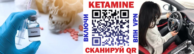 КЕТАМИН ketamine  Белгород 