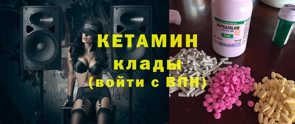 мефедрон Нязепетровск
