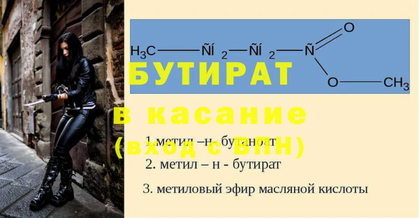 марки nbome Няндома