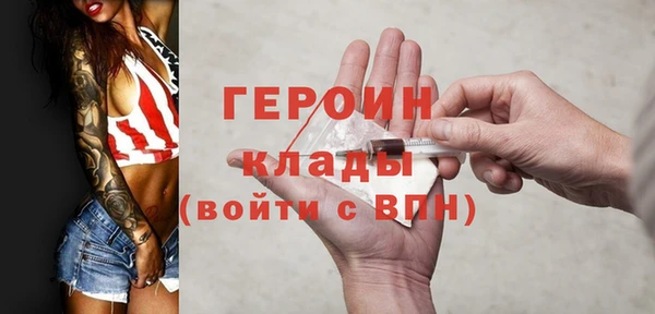 мефедрон Нязепетровск