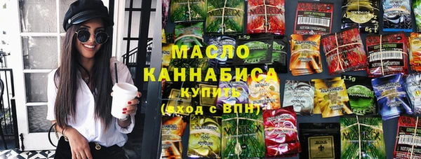 мефедрон Нязепетровск