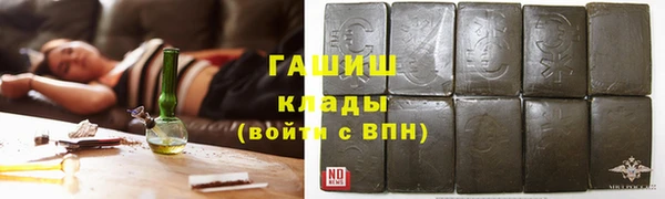 мефедрон Нязепетровск