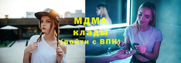 марки nbome Няндома