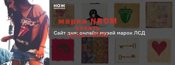 мескалин Алзамай