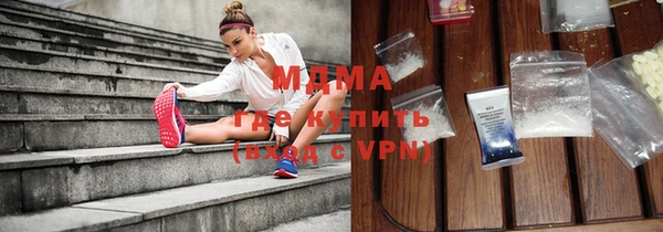мефедрон Нязепетровск