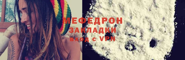 меф VHQ Нягань