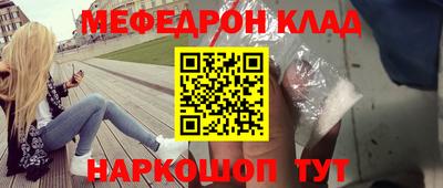 таблы Уссурийск