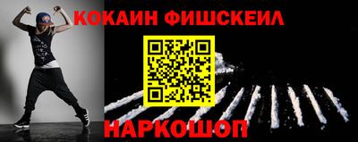 таблы Уссурийск
