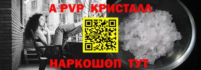 таблы Уссурийск