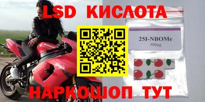 таблы Уссурийск