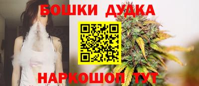 таблы Уссурийск