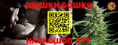 таблы Уссурийск