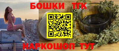 таблы Уссурийск