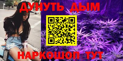 таблы Уссурийск