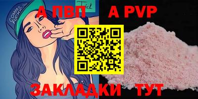 дживик Усть-Илимск