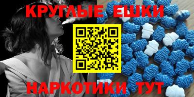 PSILOCYBIN Усть-Джегута