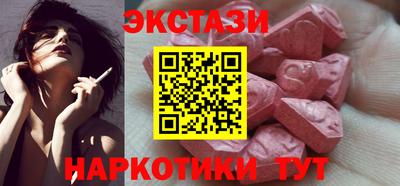 таблы Уссурийск