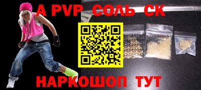 таблы Уссурийск