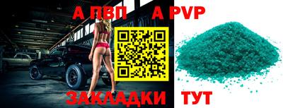 дживик Усть-Илимск