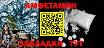 PSILOCYBIN Усть-Джегута