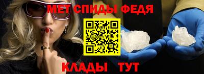 таблы Уссурийск