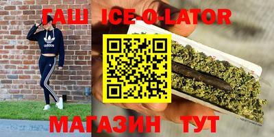 таблы Уссурийск