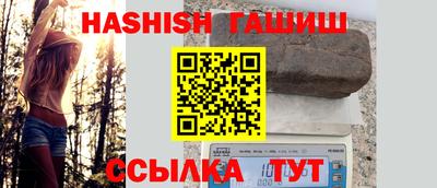 дживик Усть-Илимск