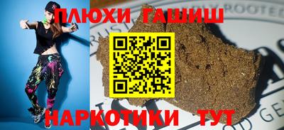 PSILOCYBIN Усть-Джегута