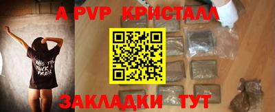 таблы Уссурийск