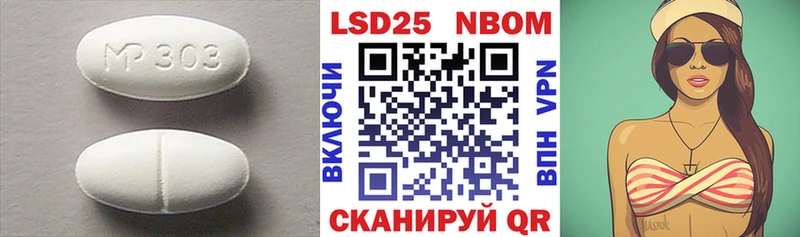 ЛСД экстази кислота  закладка  Белгород 
