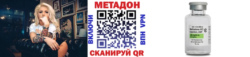 нарко площадка наркотические препараты blacksprut tor Белгород Метадон кристалл
