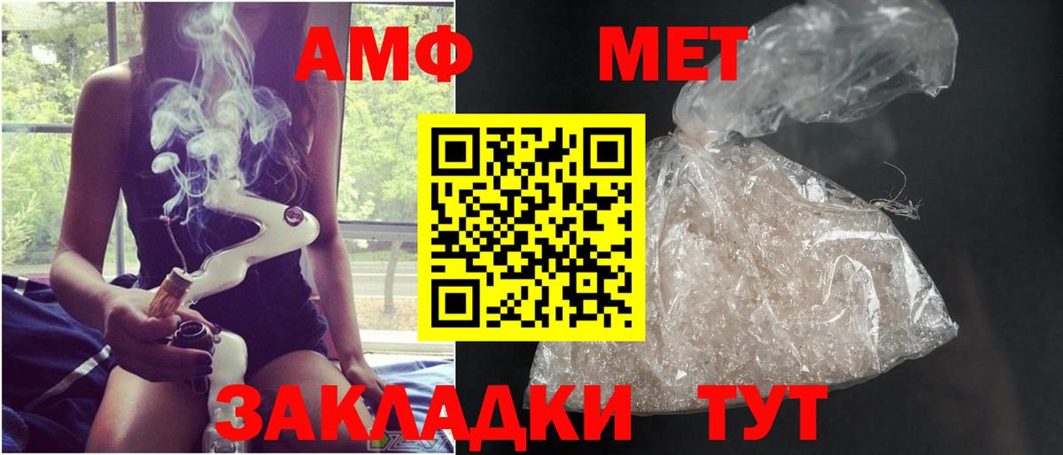 Первитин витя Белгород