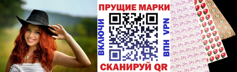 Марки N-bome 1500мкг площадка наркотические препараты Белгород