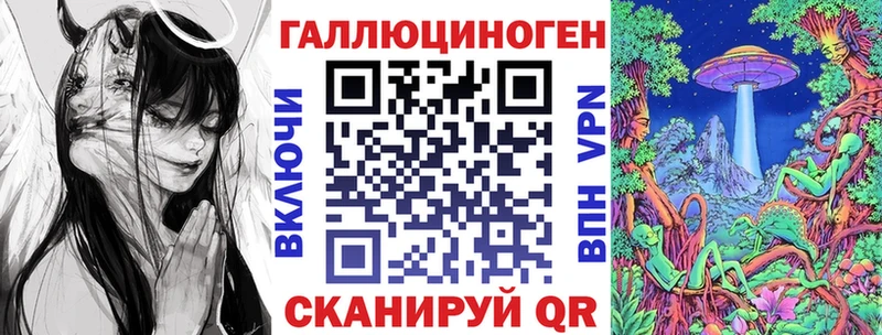 shop Telegram Белгород Галлюциногенные грибы Magic Shrooms где найти