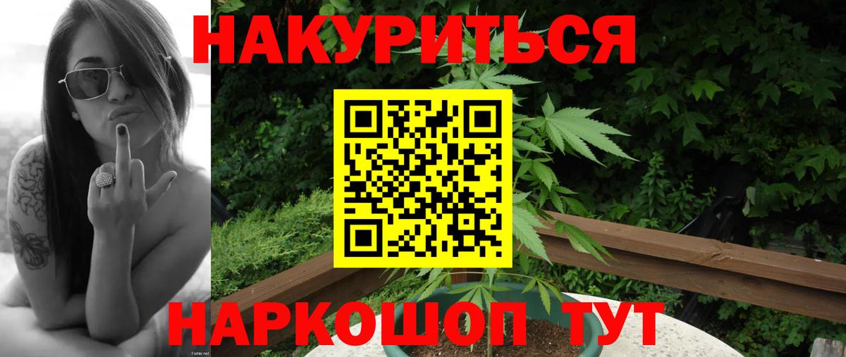 Конопля VHQ Белгород